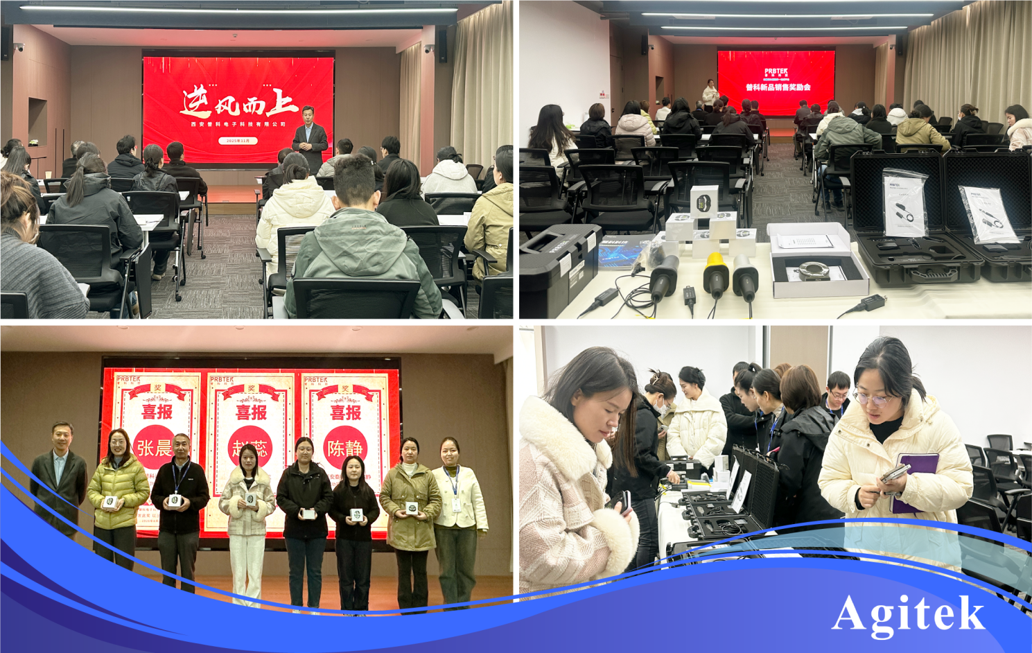 安泰测试2025年11月企业月报(图7)