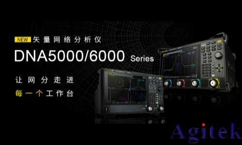 普源矢量网络分析仪在传感器散射参数与谐振点频偏测试中的应用(图4)