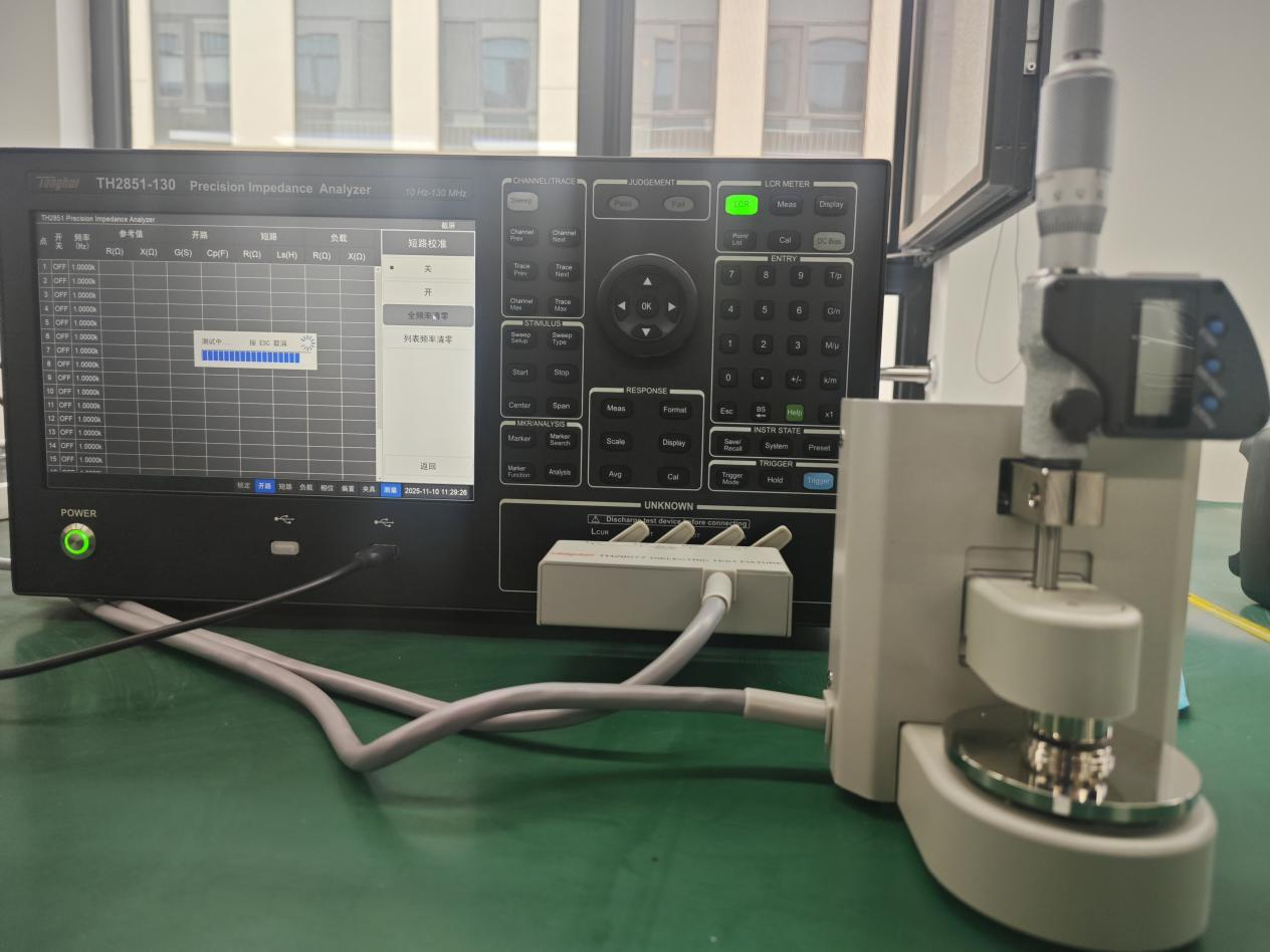 同惠TH2851-130阻抗分析仪介电常数测试方案(丝素蛋白膜、PDMS相关材料)(图5) 同惠TH2851-130阻抗分析仪介电常数测试方案(丝素蛋白膜、PDMS相关材料)(图5)