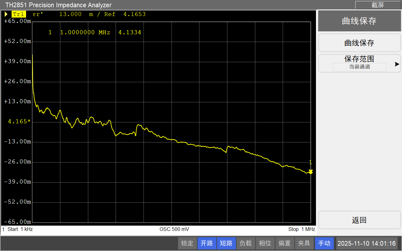 同惠TH2851-130阻抗分析仪介电常数测试方案(丝素蛋白膜、PDMS相关材料)(图7) 同惠TH2851-130阻抗分析仪介电常数测试方案(丝素蛋白膜、PDMS相关材料)(图7)