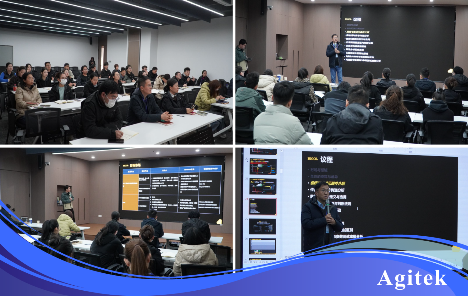 安泰测试2025年12月企业月报(图6)