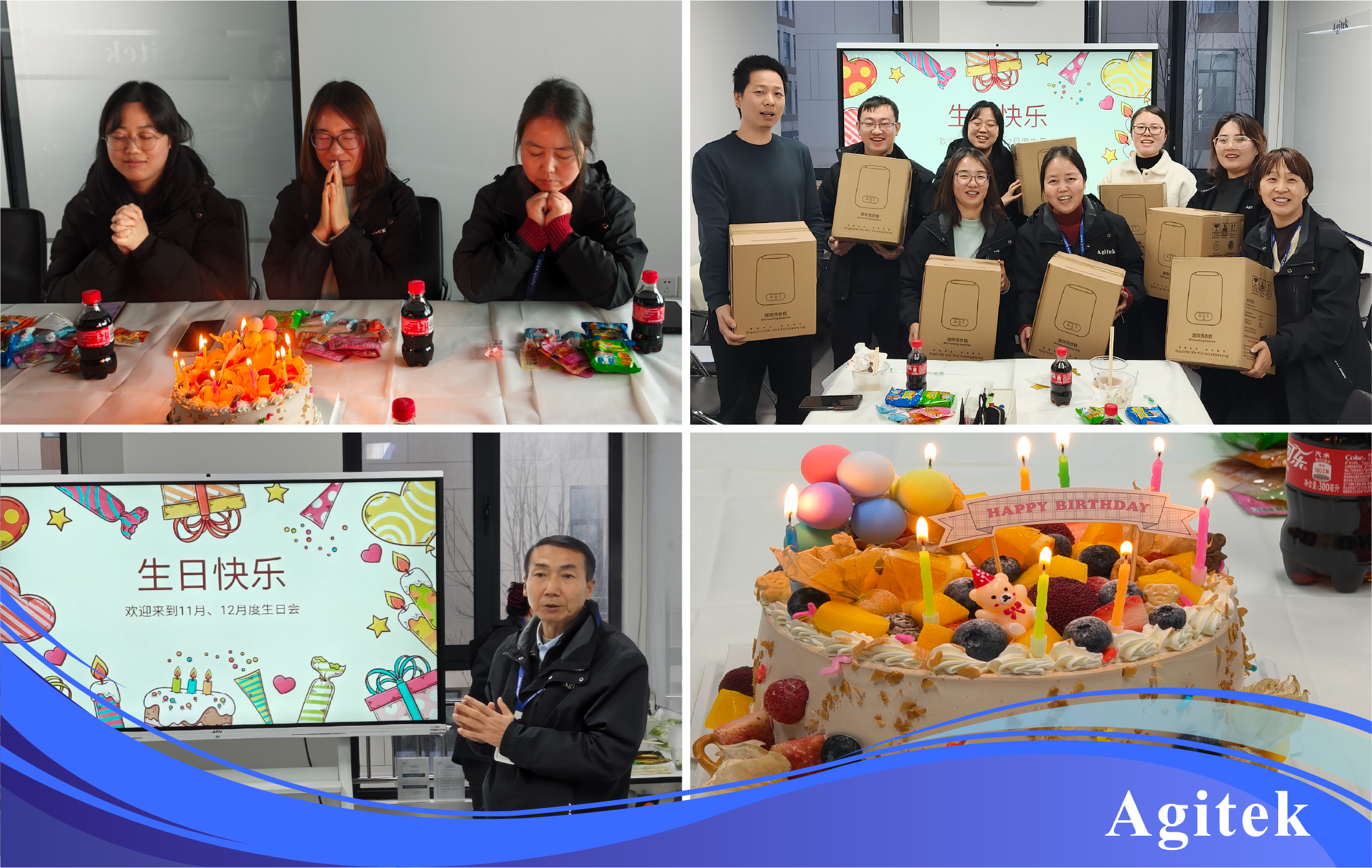 安泰测试2025年12月企业月报(图12)