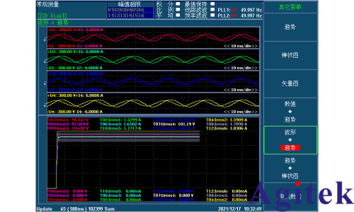 青智8962A1功率分析仪电机测试方法(图6)