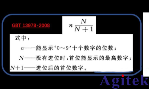 数字万用表的重要参数详解(图1) 数字万用表的重要参数详解(图1)