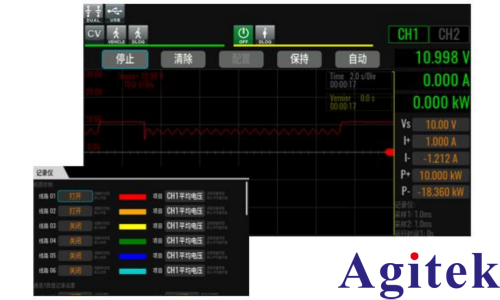 IT6600C可编程直流电源用于液冷充电桩模块测试(图5)
