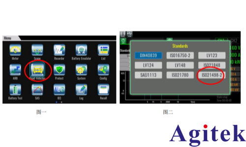 IT6600C可编程直流电源在电动汽车高压零部件电性能测试中的应用(图3)