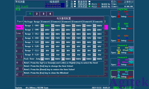 青智8962A1功率分析仪UPS电源输出测试案例介绍(图5)