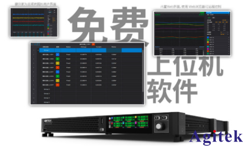 艾德克斯IT2700电子负载芯片老化测试/功率器件老化测试(图3)