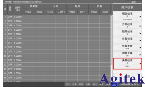 TH2851阻抗分析仪测量介电常数应用方案(图9) TH2851阻抗分析仪测量介电常数应用方案(图9)
