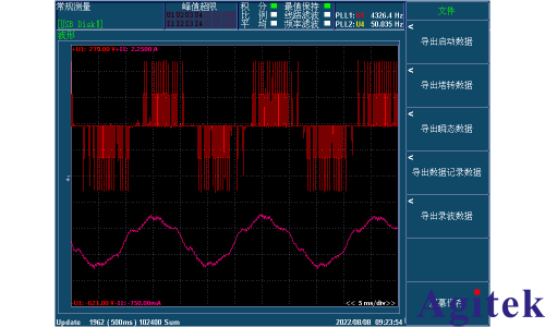 青智8962A1高精度功率分析仪测试变频压缩机控制器性能的试验(图6)