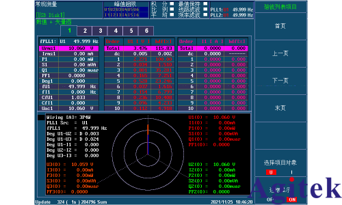 青智8962A1高精度功率分析仪测试变频压缩机控制器性能的试验(图8)