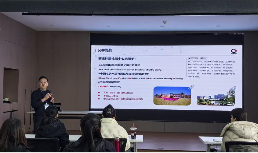 安泰测试2026年2月企业月报(图7)