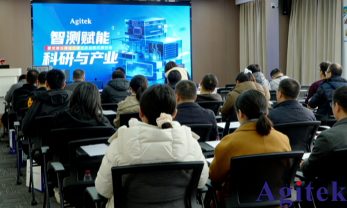 安泰测试携手泰克成功举办前沿测试方案及新品技术研讨会(图1)