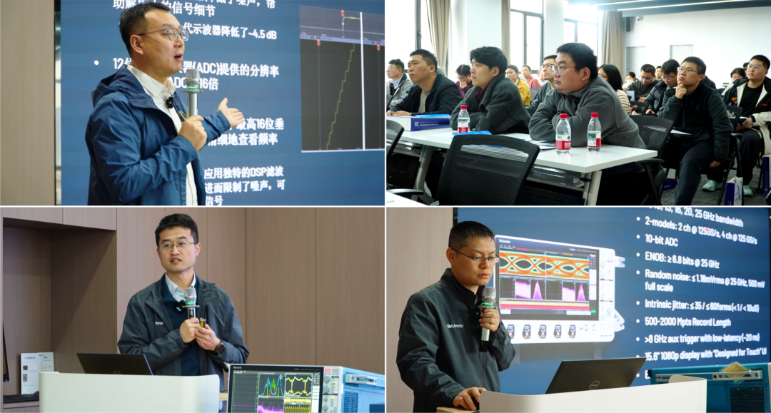 安泰测试携手泰克成功举办前沿测试方案及新品技术研讨会(图3)