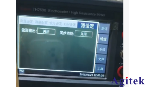 TH2690测试绝缘薄膜液滴电荷量(图4)