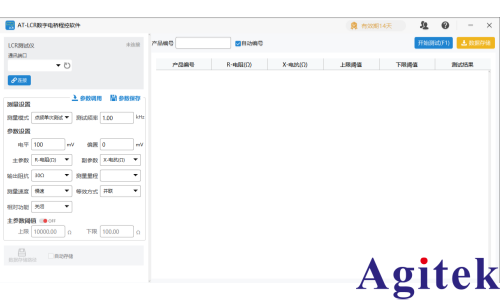 是德LCR测试仪E4980A程控软件(图2)