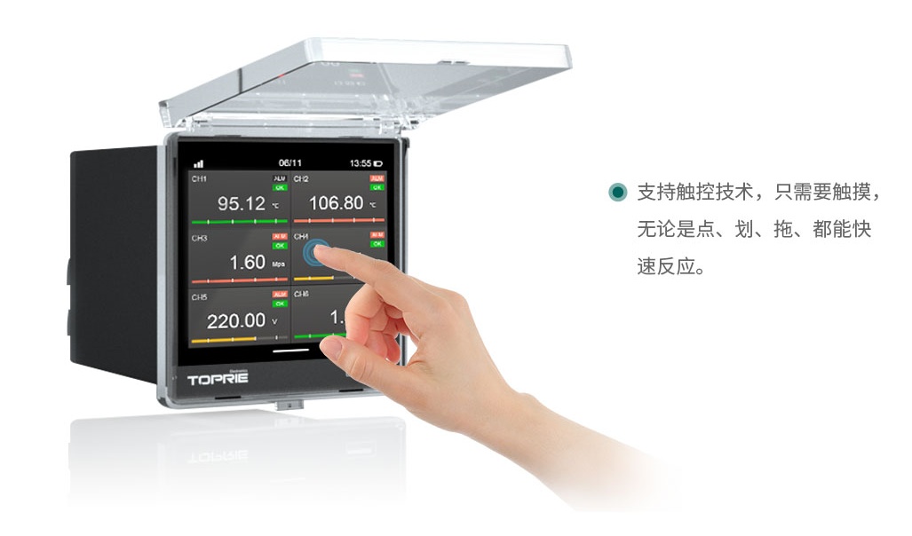 拓普瑞TP740无纸记录仪(图2)