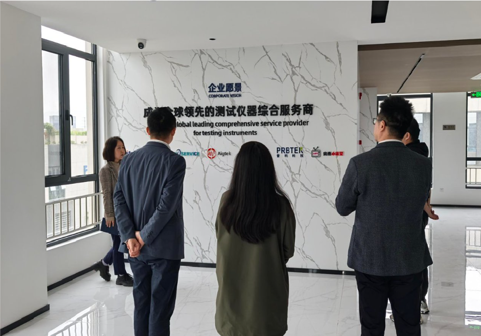 安泰测试2026年4月企业月报(图9) 安泰测试2026年4月企业月报(图9)