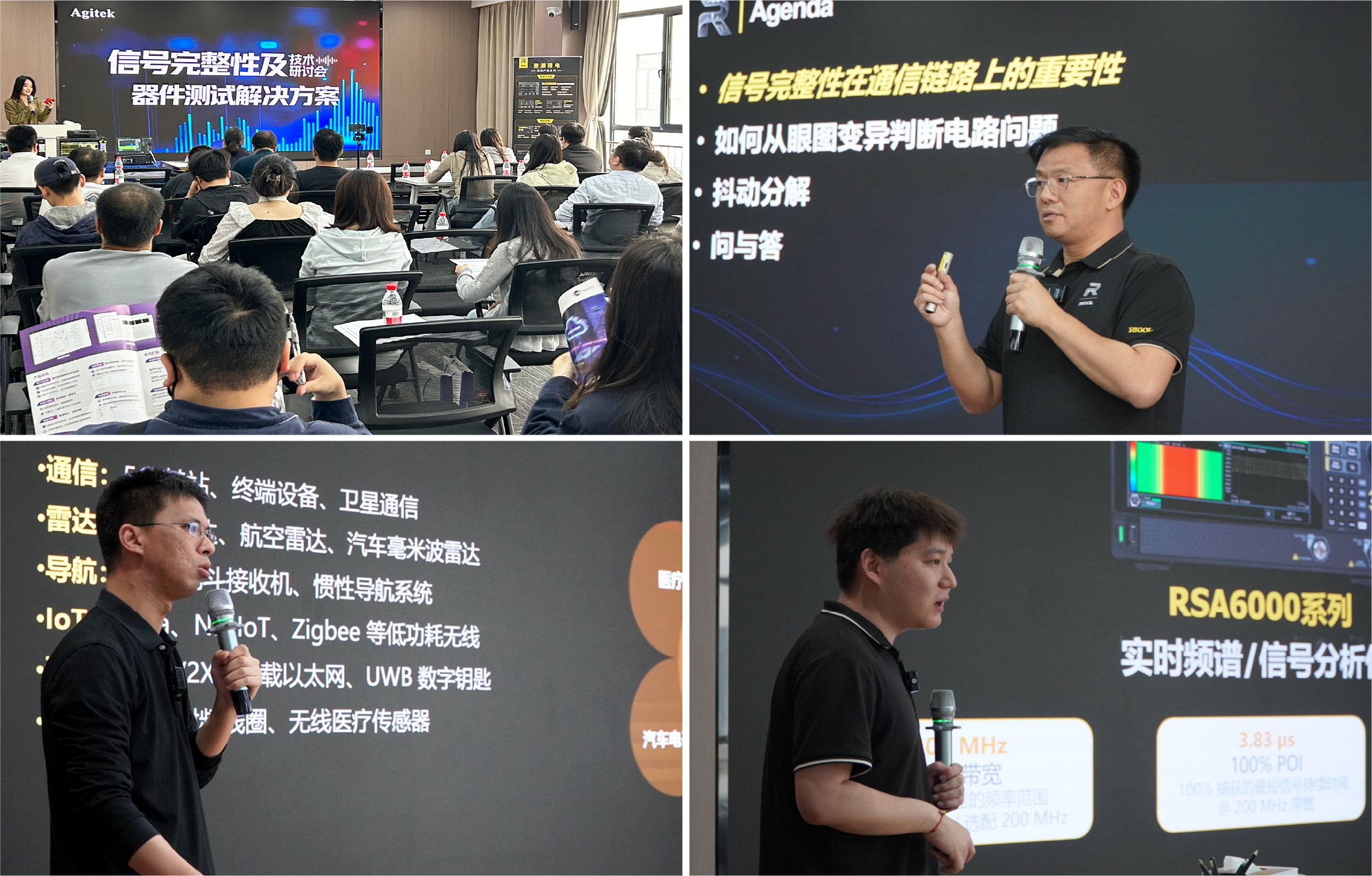 安泰测试2026年4月企业月报(图20) 安泰测试2026年4月企业月报(图20)
