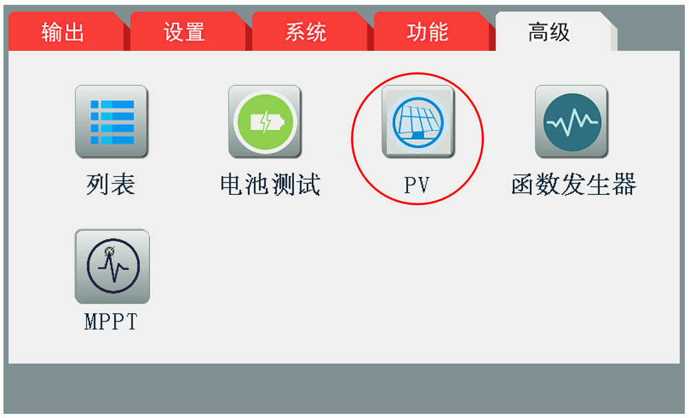 TH66000系列可编程直流电源PV功能测试的终极利器(图4)
