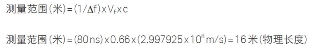 矢量网络分析仪时域分析的测量范围(图5)