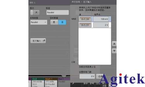 多相电源设计中使用TLP058逻辑探头测试三态PWM方法介绍(图6) 多相电源设计中使用TLP058逻辑探头测试三态PWM方法介绍(图6)