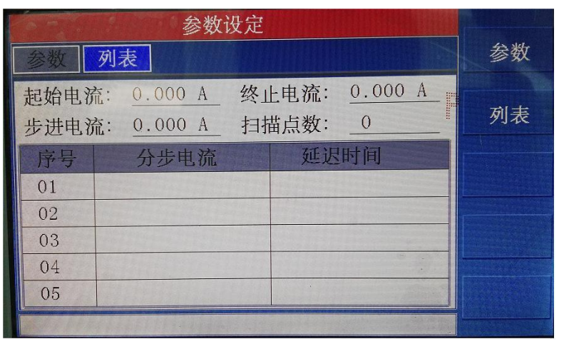 TH2838+TH1778A新能源汽车连接器电感测试(图4)