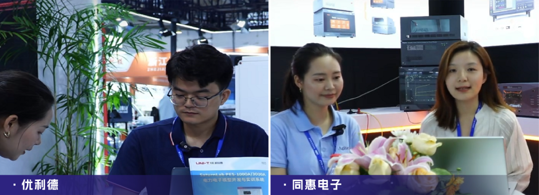 安泰科技亮相高博会|深耕测试领域 赋能高教创新发展(图8) 安泰科技亮相高博会|深耕测试领域 赋能高教创新发展(图8)
