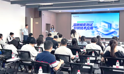 深耕精密测试 引领技术应用｜ATECLOUD+ATE标准软件实操技术研讨会成功举办(图1)