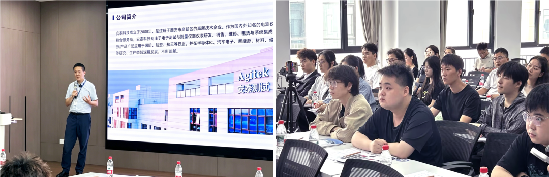 深耕精密测试 引领技术应用|ATECLOUD+ATE标准软件实操技术研讨会成功举办(图2) 深耕精密测试 引领技术应用|ATECLOUD+ATE标准软件实操技术研讨会成功举办(图2)