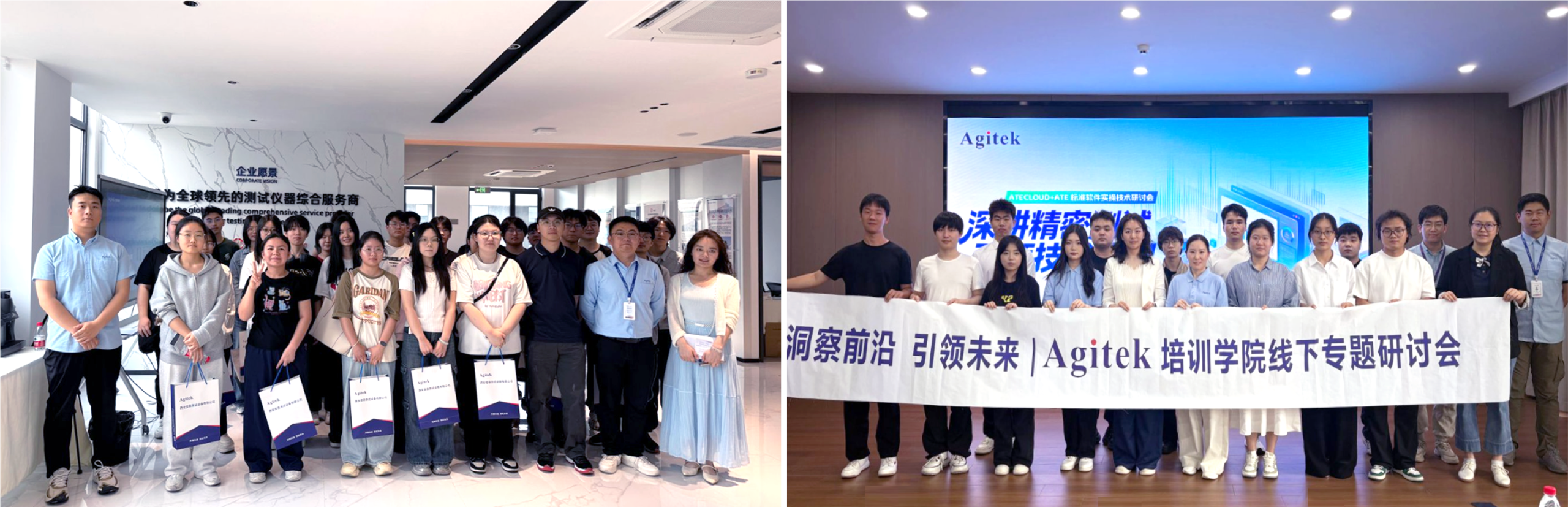 深耕精密测试 引领技术应用|ATECLOUD+ATE标准软件实操技术研讨会成功举办(图9) 深耕精密测试 引领技术应用|ATECLOUD+ATE标准软件实操技术研讨会成功举办(图9)