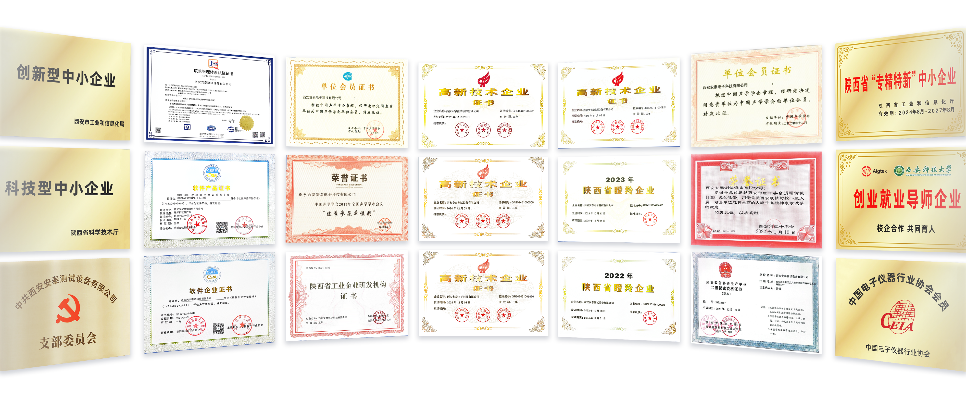 公司简介(图2)