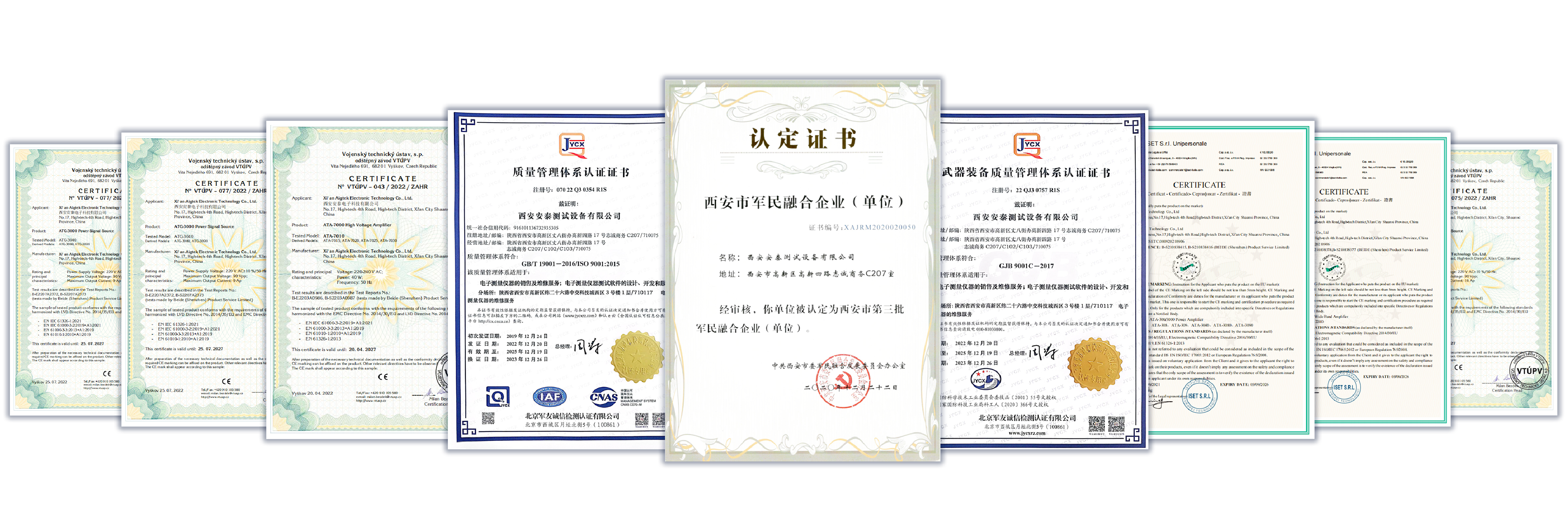 公司简介(图3)