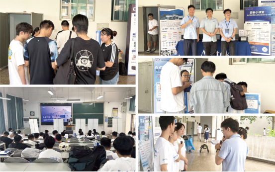 盛夏逐光·产教同行 | 安泰测试以测试力量赋能科创(图4) 盛夏逐光·产教同行 | 安泰测试以测试力量赋能科创(图4)