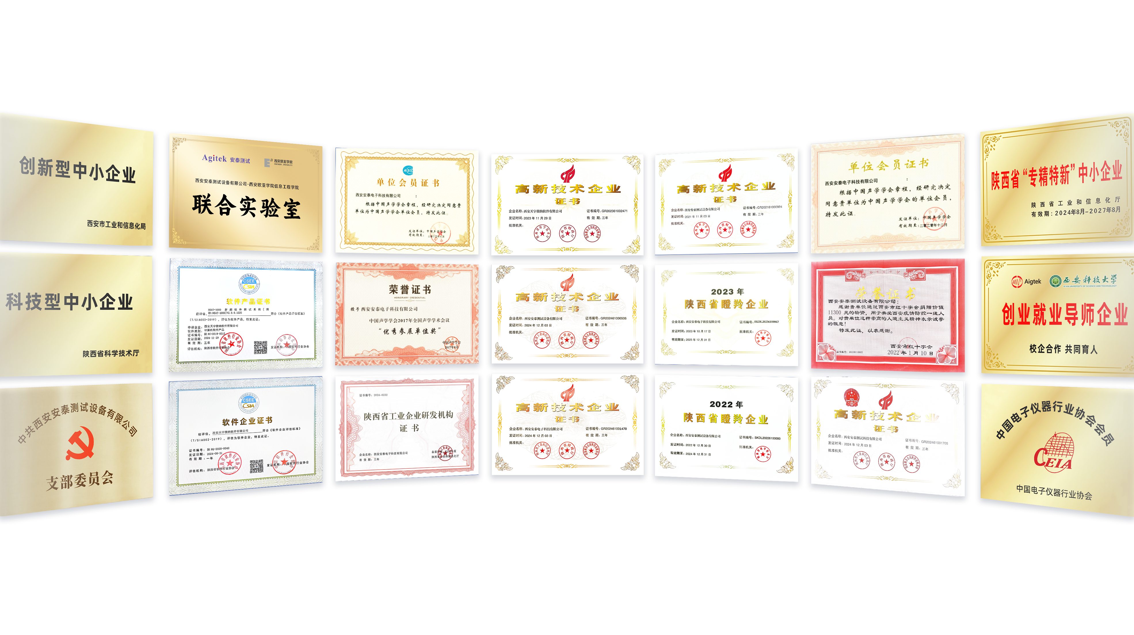 公司简介(图2)