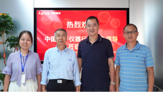 中国电子仪器行业协会与安泰测试达成技能人才培养合作(图5) 中国电子仪器行业协会与安泰测试达成技能人才培养合作(图5)