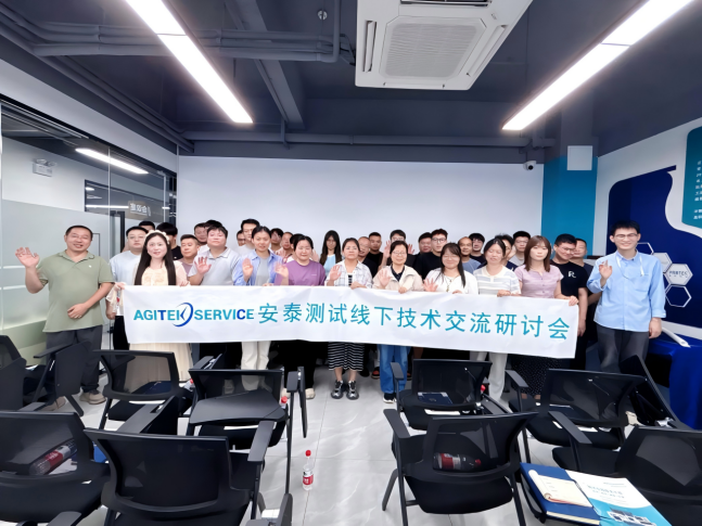安泰测试2026年9月企业月报(图10)
